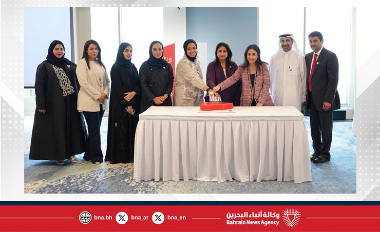 معهد الإدارة العامة ينظم احتفالا بمناسبة احتفال مملكة البحرين بأعيادها الوطنية